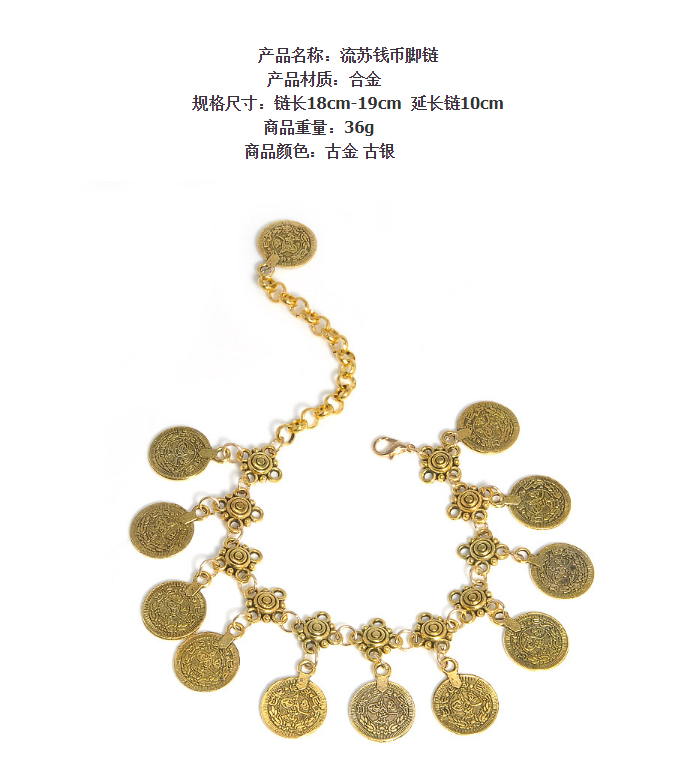 Fashion Alloy indian dance bell anklet Belly Dance Anklet 19+10CM Long