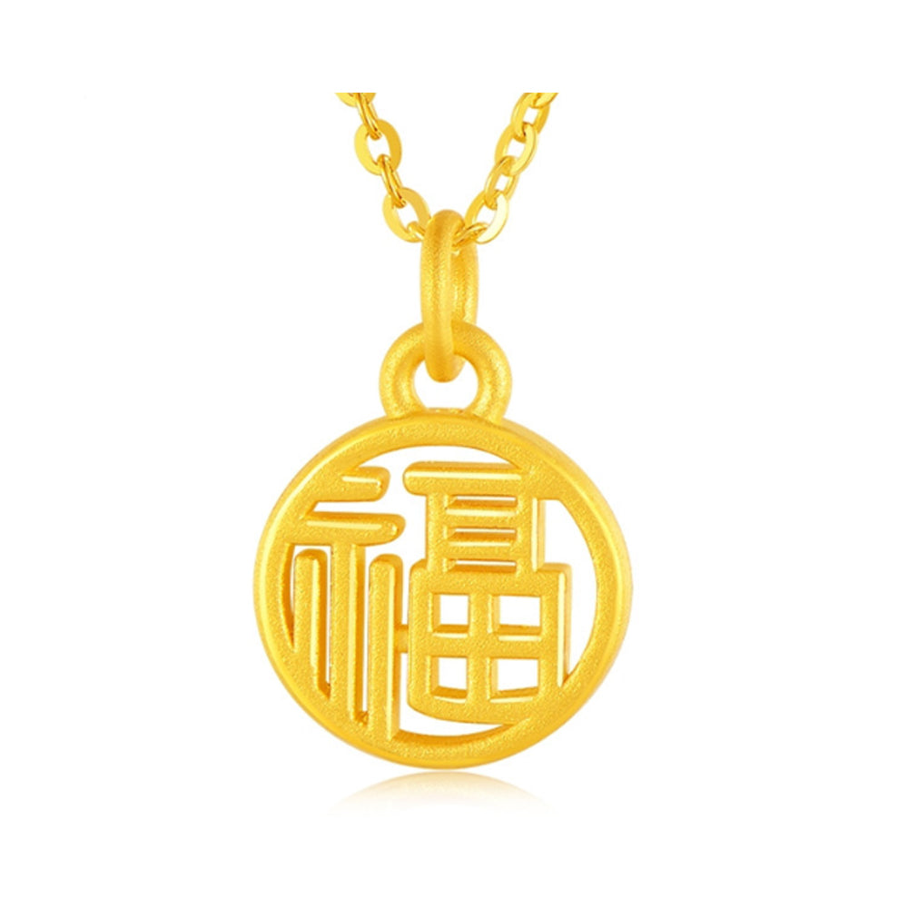 Dainty 18k Real 999 3d Hard Gold Necklace Heart Fish Feather Heart Flower Rose Clover Pendant Jewelry for Women